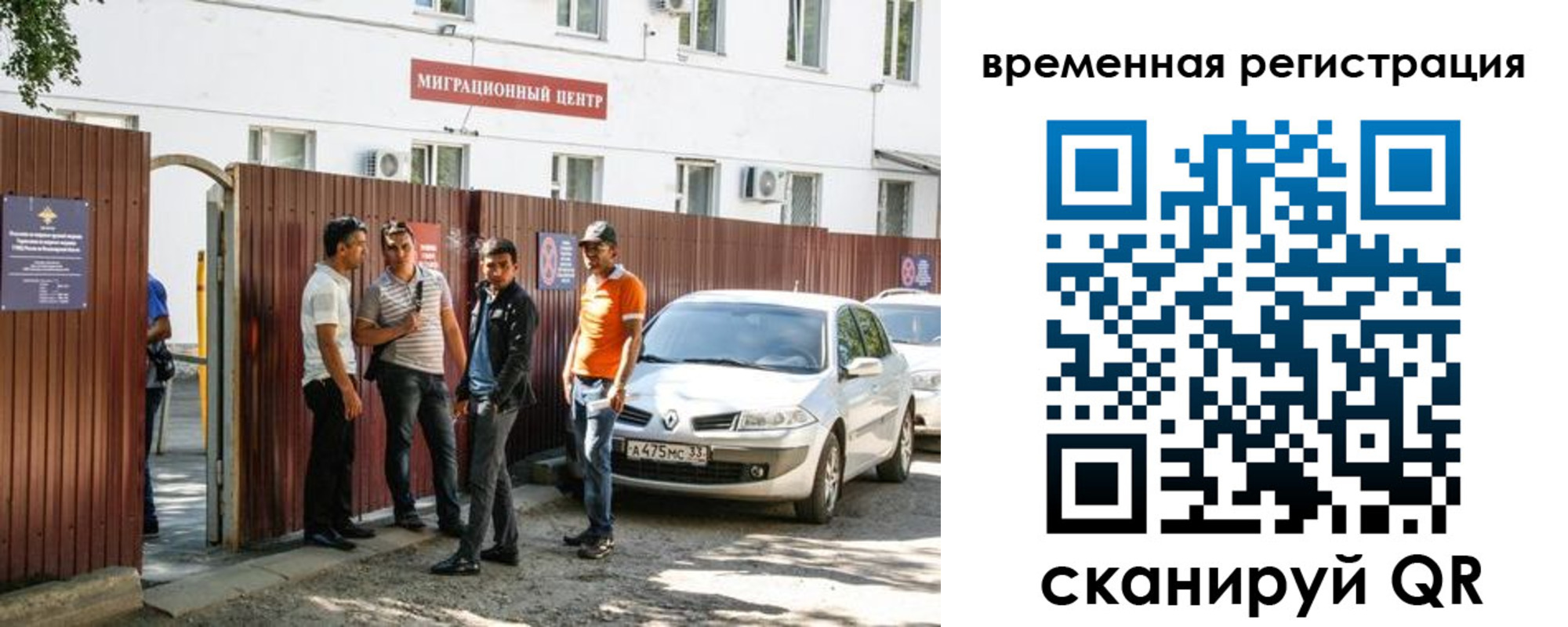 найти адрес прописки в Магнитогорске